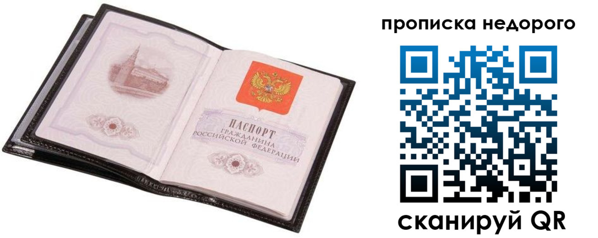 регистрация для школы в Дзержинске