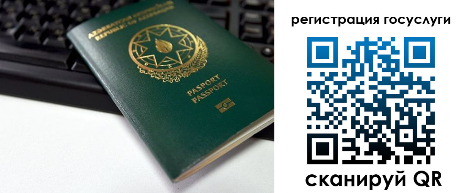 прописка законно в Дзержинске