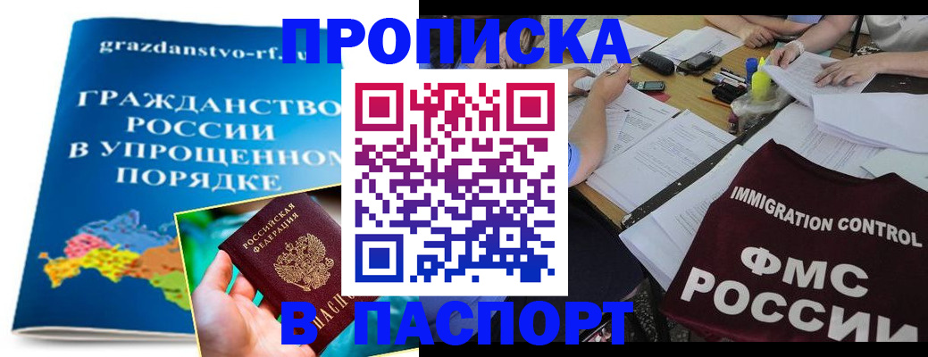 регистрация для дет. сада в Дзержинске