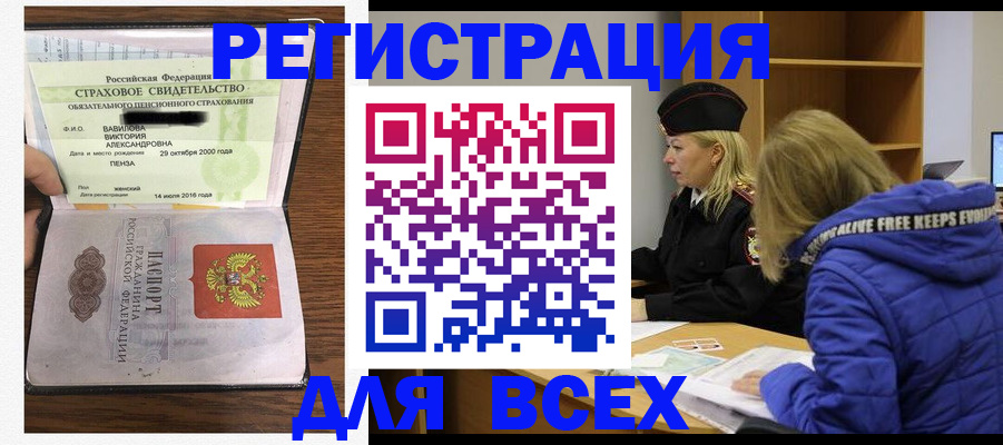 пропишу в квартире в Дзержинске